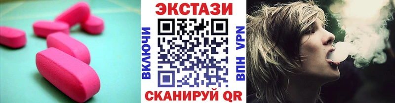 Купить  Верхний Тагил  Ecstasy 300 mg 