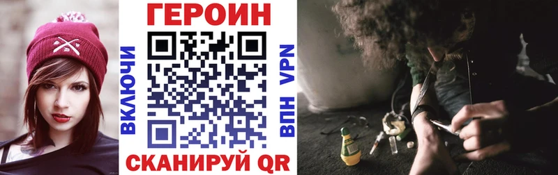 Купить  Верхний Тагил  ГЕРОИН афганец 
