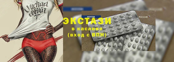 мефедрон Бородино