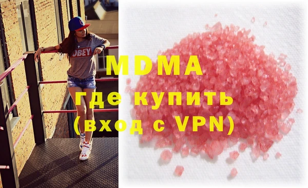мдпв Бугульма