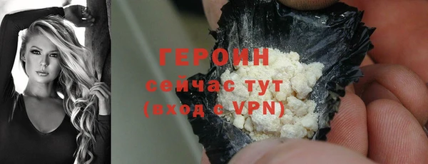 скорость Бронницы