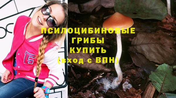 мефедрон Бородино
