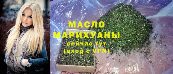 мефедрон Бородино