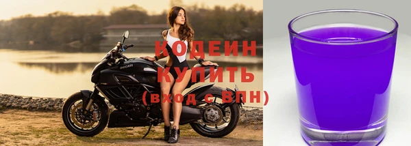 мефедрон Бородино