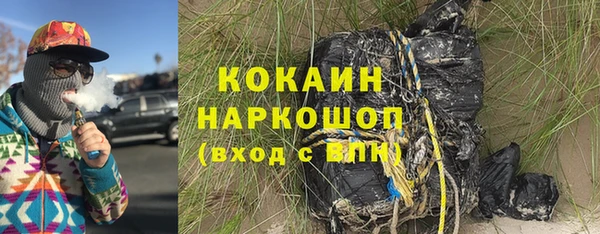 скорость Бронницы