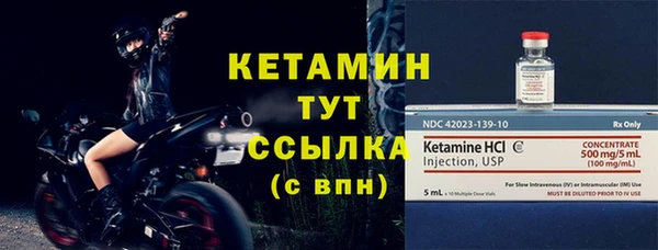 мефедрон Бородино