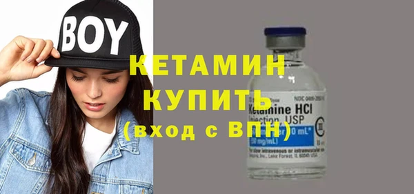 скорость Бронницы