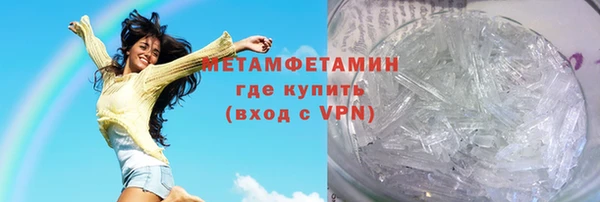 скорость Бронницы
