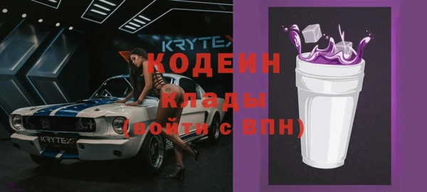 мефедрон Бородино