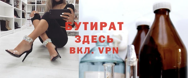 скорость Бронницы