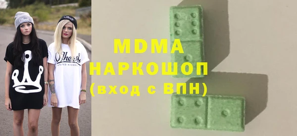 мдпв Бугульма