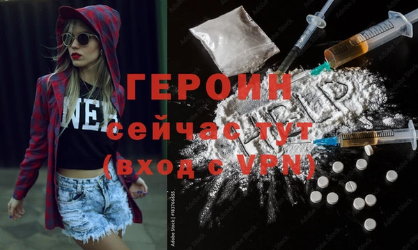 мефедрон Бородино