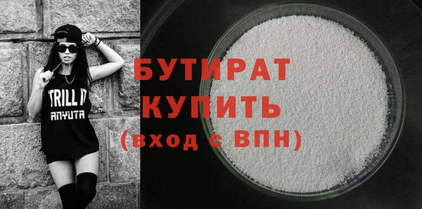 скорость Бронницы