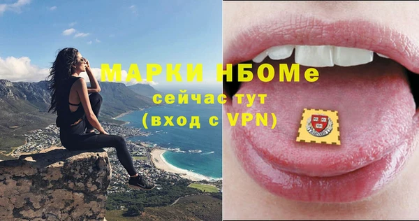 мдпв Бугульма