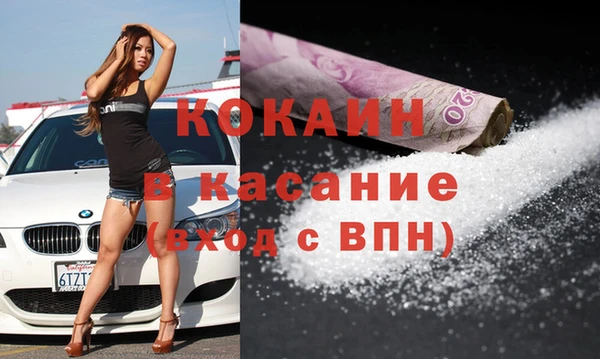 скорость Бронницы