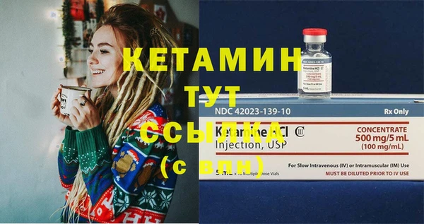скорость Бронницы