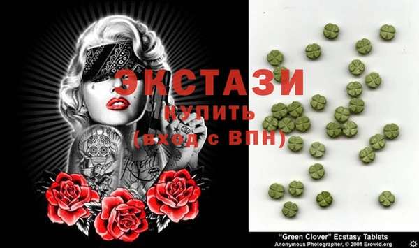 скорость Бронницы