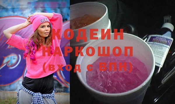 скорость Бронницы