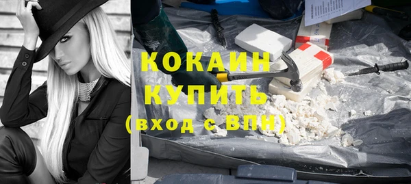 мефедрон Бородино