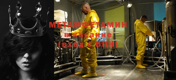 скорость Бронницы