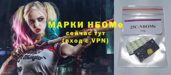 мефедрон Бородино
