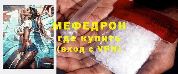 мдпв Бугульма