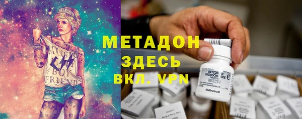 мефедрон Бородино
