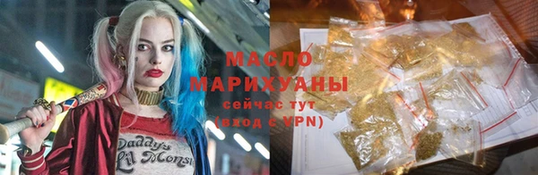 мефедрон Бородино