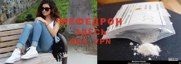 мдпв Бугульма