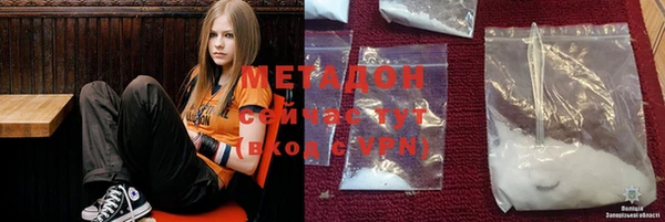 мефедрон Бородино