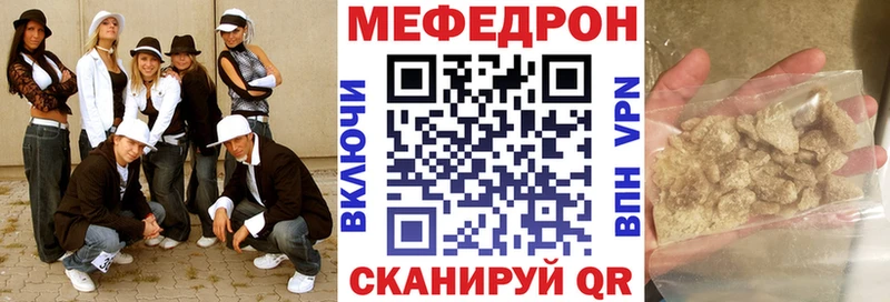 Купить где  Верхний Тагил  Мефедрон мяу мяу 