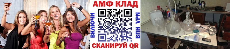 Купить закладки Верхний Тагил МЕТАМФЕТАМИН винт