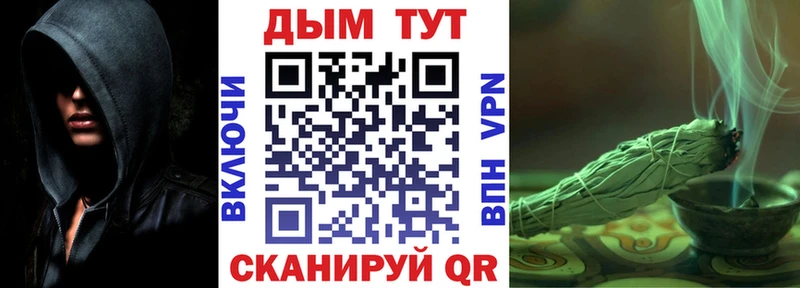 Конопля конопля Купить где Верхний Тагил